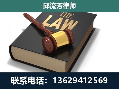 台江-专注于刑事纠纷